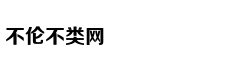 朴有天被拘后仍否认吸毒